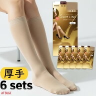 ストッキング ひざ下 アツギ スリムライン 厚手ひざ下丈 FS3550 6足組 送料無料 ストッキング 膝下ストッ…