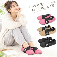あったか ルームシューズ レディース new ミズノ バンド付き 無地 738-970 単品 mizuno あったか靴下 ボ…