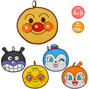 アンパンマン ばいきんまん キッズファッション小物 雑貨の人気商品 通販 価格比較 価格 Com