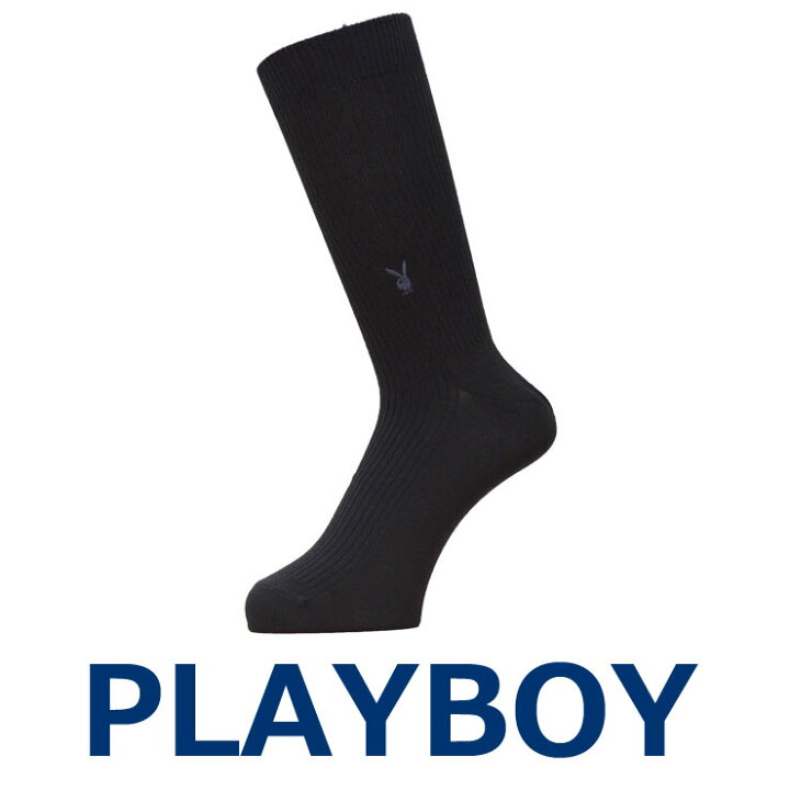 楽天市場 靴下 メンズ Playboy クルーソックス 靴下 メンズ ブランド 紳士靴下 靴下 ブランド ビジネス ソックス ビジネス 靴下 ワンポイント プレイボーイ ソックス メンズソックス ブランド クルーソックス クルー丈 インナー専門店コレクションストア 楽天市場 靴下 メンズ Playboy クルーソックス 靴下 メンズ ブランド 紳士靴下 靴下 ブランド ビジネス ソックス ビジネス 靴下 ワンポイント プレイボーイ ソックス メンズソックス ブランド クルーソックス クルー丈 インナー専門店コレクションストア