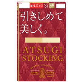 ストッキング アツギ 着圧 レディース ATSUGI 引きしめて美しく FP11113P 3足組 送料無料 アツギ ストッキング 伝線しにくい ストッキング まとめ買い パンスト 撥水加工 uv加工 丈夫（05942）