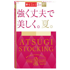 ストッキング レディース アツギ 強く丈夫で美しく。 夏。 FP11183P 3足組 伝線しにくい atsugi まとめ買い パンスト サマー 夏用 uv加工（06067）