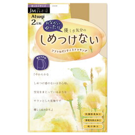 ストッキング レディース New ATSUGI しめつけない ストッキング ゆったり PS68552P 4足組 送料無料 atsugi アツギ お腹ゆったり マチ付き 締め付けない パンスト まとめ買い 抗菌防臭加工 吸汗加工 つま先補強（05965）