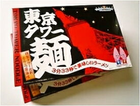 東京タワー麺×20食入り「お願い！ランキング」第1位！！