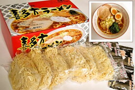 【五十嵐製麺】喜多方・生ラーメン6食セット