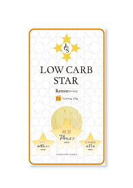 【小林生麺】ローカーボ　ラーメン