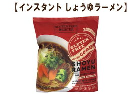 【小林生麺】グルテンフリー インスタントしょうゆラーメン