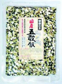 国産五穀飯（小）220g　×10袋セット