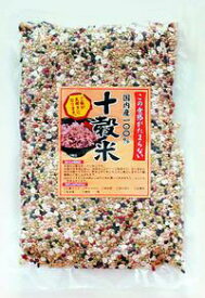 国産十穀米（小）270g　(10袋）