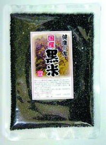 国産黒米 (10袋)