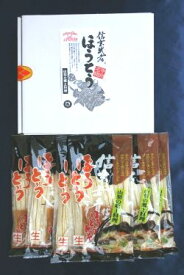 【ワタショク】信玄武者ほうとうギフト2人前×6[A21203]