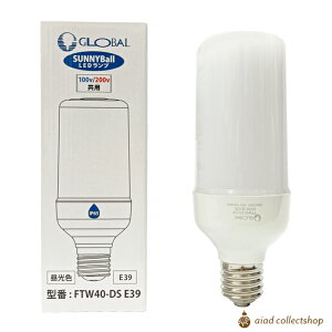 LEDd u85W 100/200Vp yE39܂E26z FTW40-DSW T^ ^ F IP65 ho h JDU85EDp FTW40-Dp ݏƖ H Ɠ H q Lz {O[oƖ