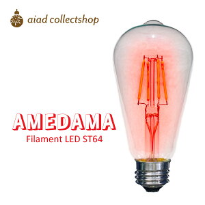 J[tBg bh LED d ߂ E26 4W   GW\v C`Sbh CeA  v a g FLDC-ST64/R