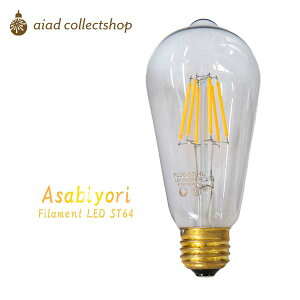 tBg LED d E26 6.5W 730lm 2700K dF yAsabiyoriz т F IW  GW\v e[N AeB[N g v Ȃ^ FLD8-ST64L