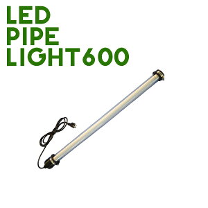 hJ^ LED XCg yʁuNPF-600v(67cm) 100V/200Vp F hJ\  O |J[{lCgJo[ ݃eg rj[nEX yendsale_18z