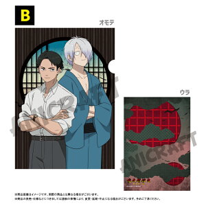 yVi/z fSYa QQQ̓_A4NAt@C B ObY CZX colleize RCY Aj LN^[ ObY