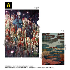 yVi/z fSYa QQQ̓_A4NAt@C A ObY CZX colleize RCY Aj LN^[ ObY