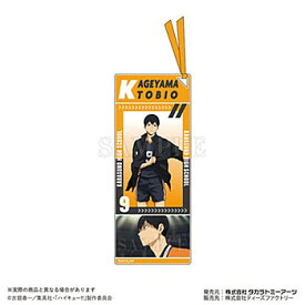【新品/公式】 ハイキュー!!_アクリルしおりキーホルダー 影山飛雄 公式グッズ 公式ライセンス colleize コレイズ アニメ キャラクター グッズ