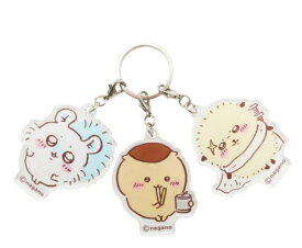 【新品/公式】 ちいかわ_3連アクリルキーホルダー（モモンガ／くりまんじゅう／ラッコ） 公式グッズ 公式ライセンス colleize コレイズ アニメ キャラクター グッズ