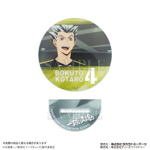 yVi/z nCL[!!_A[gANR[X^[ ؓeY ObY CZX colleize RCY Aj LN^[ ObY