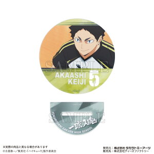 yVi/z nCL[!!_A[gANR[X^[ Ԉ ObY CZX colleize RCY Aj LN^[ ObY