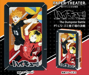 yVi/z nCL[!!_y[p[VA^[ PT-L72 S~̂ď̌ ObY CZX colleize RCY Aj LN^[ ObY