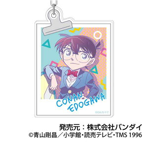 yVi/z TRi_ANL[z_[ 01 ]ːRi ObY CZX colleize RCY Aj LN^[ ObY