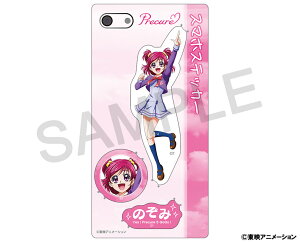 yVi/z YesIvLA5GoGoI_X}zXebJ[^ ̂ ObY CZX colleize RCY Aj LN^[ ObY