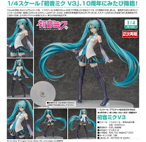 楽天市場】初音ミク v3 フィギュアの通販