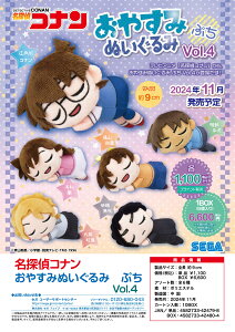 yVi/z TRi_₷݂ʂ Ղ Vol.4yRv[gBOX^6z ObY CZX colleize RCY Aj LN^[ ObY