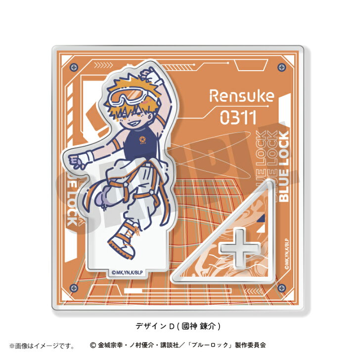 楽天市場】【新品/公式】 ブルーロック_れとぽぷ 第5弾 アクリル 