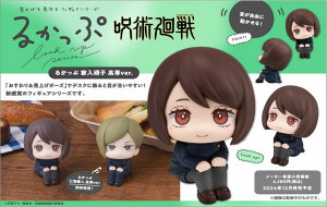 yVi/z p_邩 ƓɎq Ver. ObY CZX colleize RCY Aj LN^[ ObY