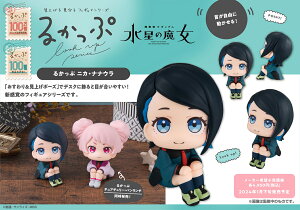 yVi/z @mK_ ̖_邩 jJEiiE ObY CZX colleize RCY Aj LN^[ ObY