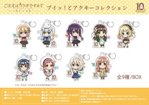 yVi/z ͂ł? BLOOM_vCb!ƃANL[RNVyBOXz ObY CZX colleize RCY Aj LN^[ ObY