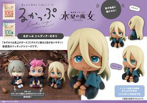 yVi/z @mK_ ̖_邩 VfBNE[l ObY CZX colleize RCY Aj LN^[ ObY