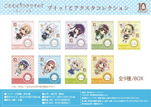 yVi/z ͂ł? BLOOM_vCb!ƃANX^RNVyBOXz ObY CZX colleize RCY Aj LN^[ ObY