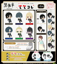楽天市場】黒執事 グッズ（その他｜コレクション）：ホビーの通販