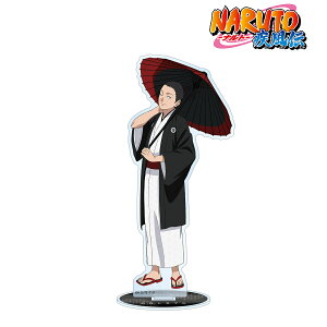 �y�V�i/�����z NARUTO-�i���g- �����`_�`�����낵�C���X�g �ޗǃV�J�}�� �ԎP�a��ver. BIG�A�N�����X�^���h �����O�b�Y �������C�Z���X colleize �R���C�Y �A�j�� �L�����N�^�[ �O�b�Y