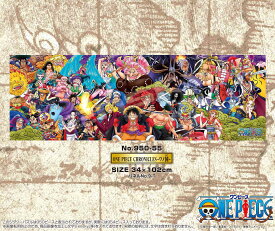 【新品/公式】 ワンピース_ジグソーパズル 950ピース 950-55 ONE PIECE CHRONICLES -ワノ国- 公式グッズ 公式ライセンス colleize コレイズ アニメ キャラクター グッズ