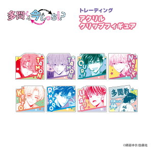 yVi/z 񍡂ǂ!?_TDANNbvtBMA BOX(S8)yBOX^8z ObY CZX colleize RCY Aj LN^[ ObY