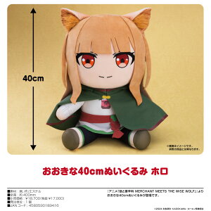 yVi/z Tƍh MERCHANT MEETS THE WISE WOLF_40cmʂ z ObY CZX colleize RCY Aj LN^[ ObY