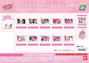 yVi/z vLAI[X^[Y_fRtANL[z_[ A BOX ObY CZX colleize RCY Aj LN^[ ObY