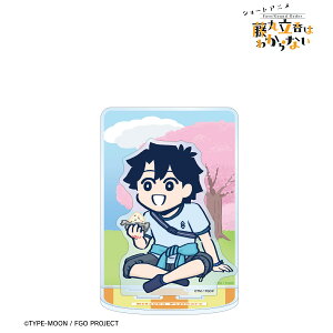 �y�V�i/�����z Fate/Grand Order ���ۗ����͂킩��Ȃ�_�Ɠc�搶 �`�����낵 ���ۗ��� ���Ԍ�ver. BIG�A�N�����X�^���h �����O�b�Y �������C�Z���X colleize �R���C�Y �A�j�� �L�����N�^�[ �O�b�Y