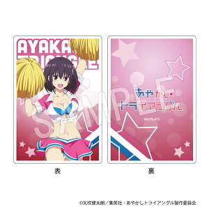 yVi/z ₩gCAO_ANNbv ԑt  ObY CZX colleize RCY Aj LN^[ ObY