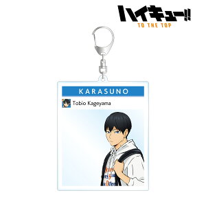 �y�V�i/�����z �n�C�L���[!! TO THE TOP × ������������_�`�����낵�C���X�g �e�R��Y ���W���[ver. �t�H�g�t���[����BIG�A�N�����L�[�z���_�[ �����O�b�Y �������C�Z���X colleize �R���C�Y �A�j��