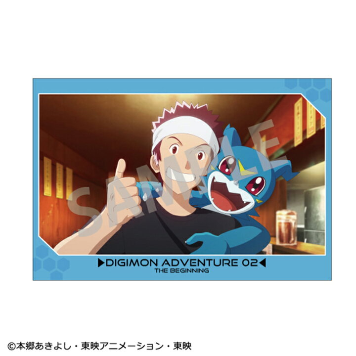 楽天市場】【新品/公式】 デジモンアドベンチャー02_ポストカード 