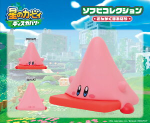 yVi/z ̃J[rB fBXJo[_\trRNV 񂩂ق΂ ObY CZX colleize RCY Aj LN^[ ObY