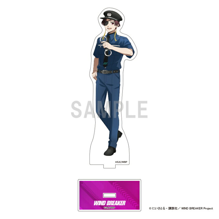 楽天市場】【新品/公式】 WIND BREAKER_アクリルスタンド 蘇枋 隼飛