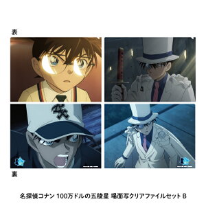 yVi/z TRi_100ȟܗŐ ʎʃNAt@CZbgB ObY CZX colleize RCY Aj LN^[ ObY