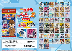 yVi/z TRi_V[RNV2 KyBOX^20pbNz ObY CZX colleize RCY Aj LN^[ ObY